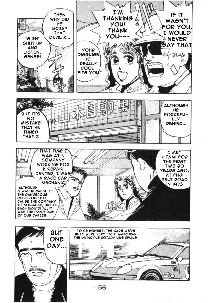 Wangan Midnight Chapter 14 16